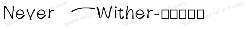 Never Wither字体转换